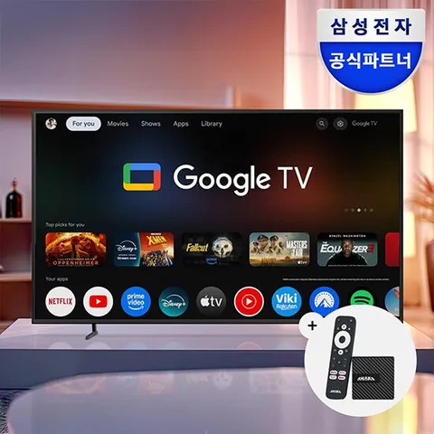 삼성전자 LED 4K UHD 107.9cm(43인치) 비즈니스TV LH43BEFHLGFXKR 스탠드형 셋톱박스 패키지