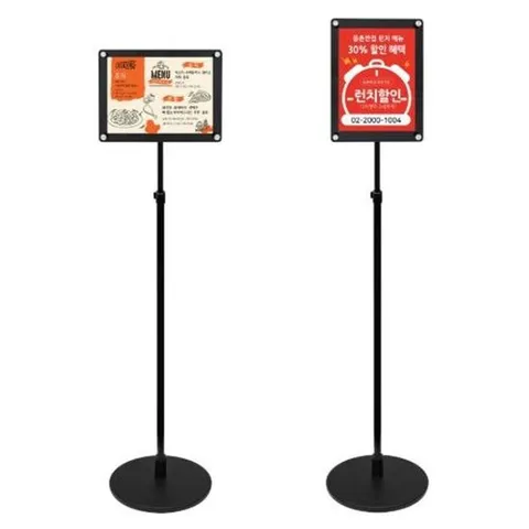 노프레임 포스터스탠드 (PLS-N4B Black) 안내표지판 스탠드표지판 스탠드안내판 스탠드거치대 안내거치대