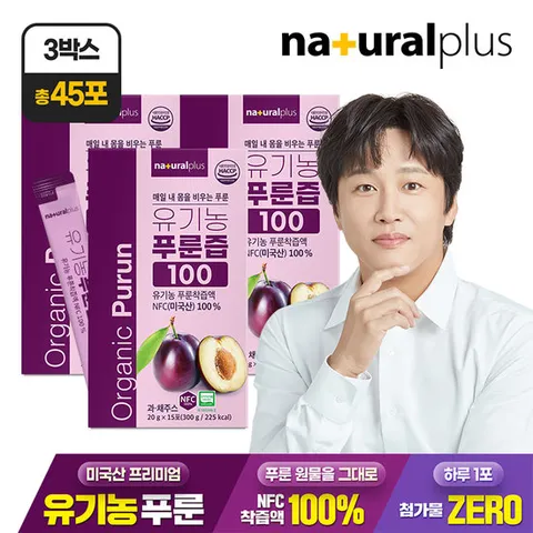 내츄럴플러스 유기농 푸룬즙 100 15포 3박스 / 미국산 푸룬 주스 NFC착즙 100% 스틱