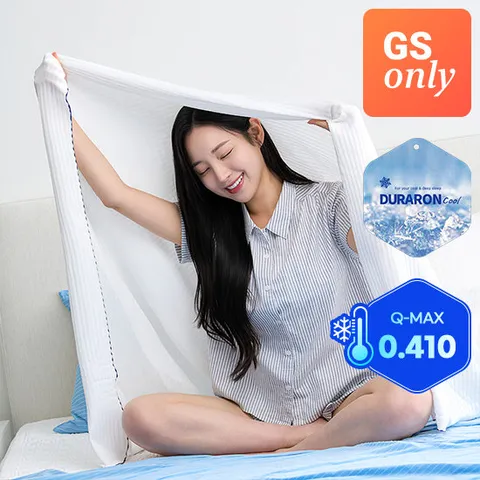 [GS단독][헬렌스타인] 오로라 듀라론 100% 접촉냉감 여름이불 세트 Q (이불+베개커버2장)