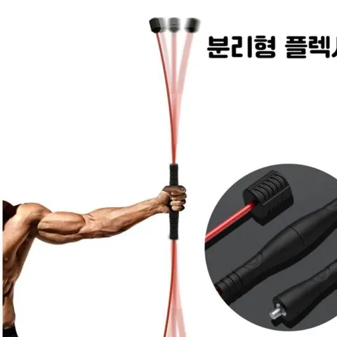 분리형 탄력동 진동 플렉시바 진동 코어 운동