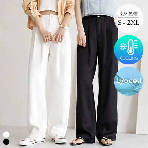 어썸 [썸쿨진No.10] 리오셀 투핀턱 와이드 팬츠_264495