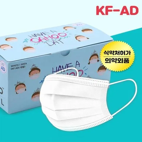 신광 KF-AD 50매  비말차단마스크 식약처인증-성인용