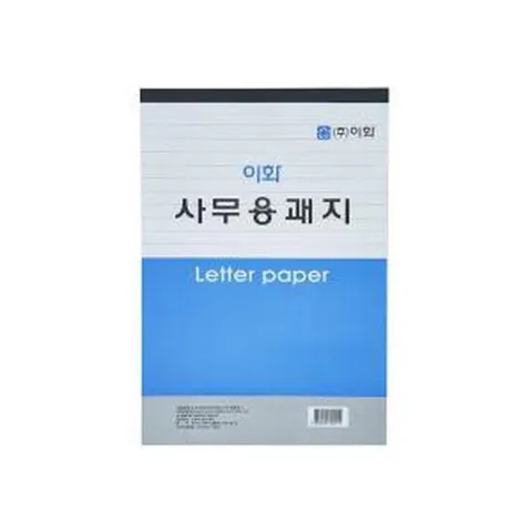 이화 사무용 괘지 30매입 X 10개 총 300매 (16절)