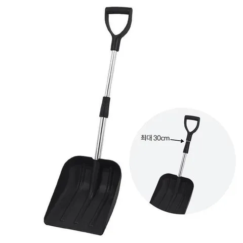 시앵 홈웨어 다목적삽 눈삽 사료삽 차량용 휴대용삽