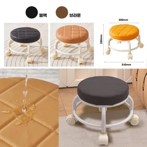 자광 바퀴달린의자 360회전의자1p 다용도의자 청소의자