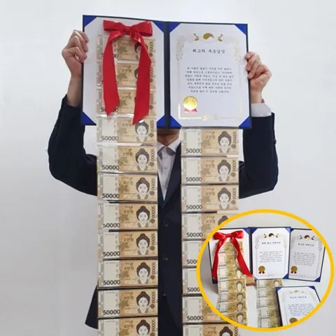 상장 깜짝 용돈 박스 돈벼락 어버이날 이벤트 4종 [칠순 팔순 다이 환갑 소 서프라이즈 이벤트 만들기 현금 부모님 돈다발 선물 생일 돈 감동수산 반전 축하 감동수산 반전