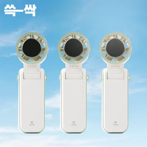 (3개) 쓱싹 4단 BLDC모터 휴대용 냉각 선풍기 3초 쿨링패드 핸디형 무선 미니 선풍기 3600mAh