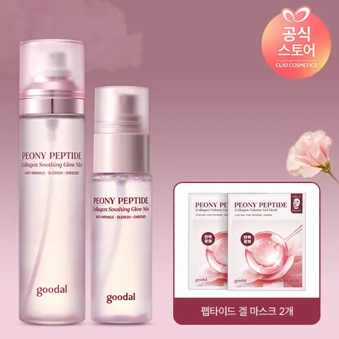 [쿨링픽싱]구달 피오니 펩타이드 물광 미스트120ml+50ml+(증정)피오니 겔마스크2매