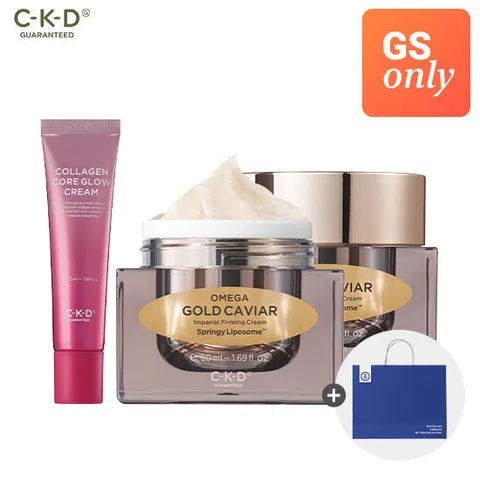 [GS단독/24K금 함유]CKD 오메가 24K 골드 캐비어 탄력크림 50ml 2개+레티노콜라겐 코어 광크림 35ml