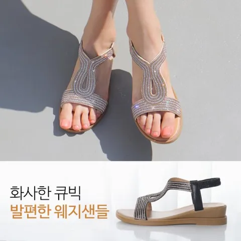 [단독/바닐라슈] 크리온 큐빅웨이브 백밴딩 웨지힐 샌들(3cm)