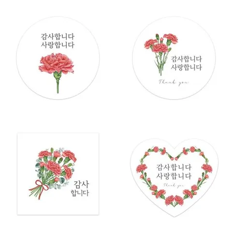 어버이날 스승의날 카네이션 스티커 선물 포장 10p