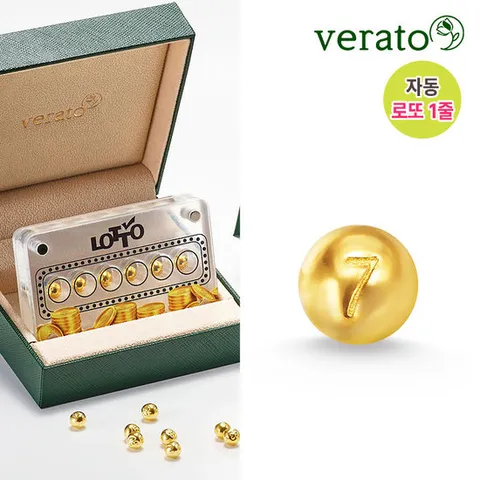 *12월연말감사특가*[GS단독]베라토 24K 순금 행운의 로또 1등 황금번호 (1~45)