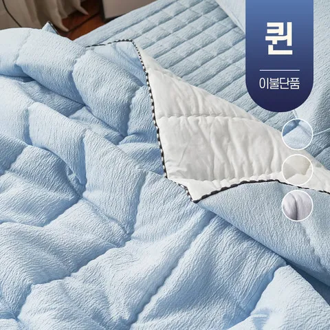 먼지없는 스노우리플 순면 시어서커 쿨 얇은 여름 차렵 이불 침구 퀸 Q (이불단품)