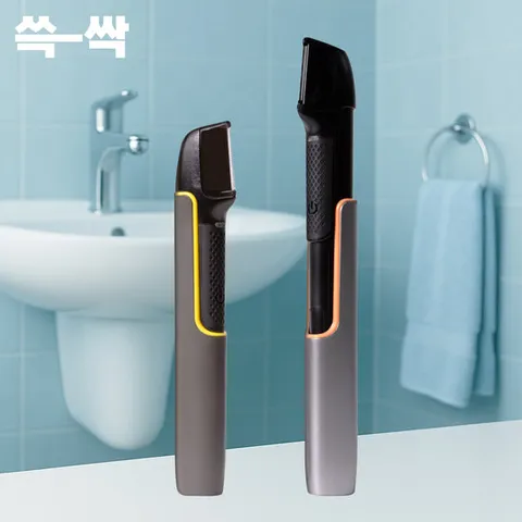 쓱싹 바디트리머 다리털 제모기 남자 셀프 제모기 브라질리언 트림 마스터