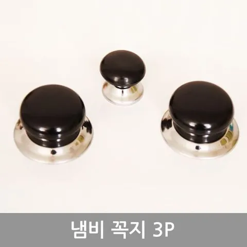 유리냄비손잡이 냄비뚜껑꼭지 유리냄비꼭지 냄비꼭지