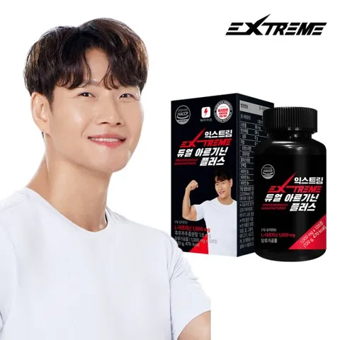 익스트림 듀얼 아르기닌 플러스 x 120정 / 1박스(2개월분)