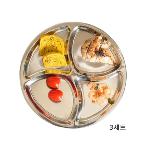 3개 세트 스테인리스 원형 4칸 식판 22 CM 배식 어린이집 반찬그릇 안주그릇 업소용 뷔페 스텐 배식판 급식판 다이어트식판 식단관리 종지 그릇 접시 원형접시 소스종지