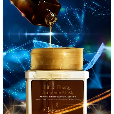 듀어썸 비피다 에너지 앰플 마스크 80매 180ml 갈색병 마스크
