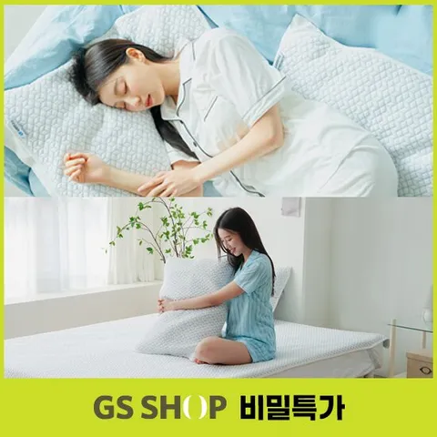 [비밀특가] 숙면연구소 코오롱 포르페 아이스폴 냉감 베개커버 여름 쿨링 밴딩형 베개덮개 50x70