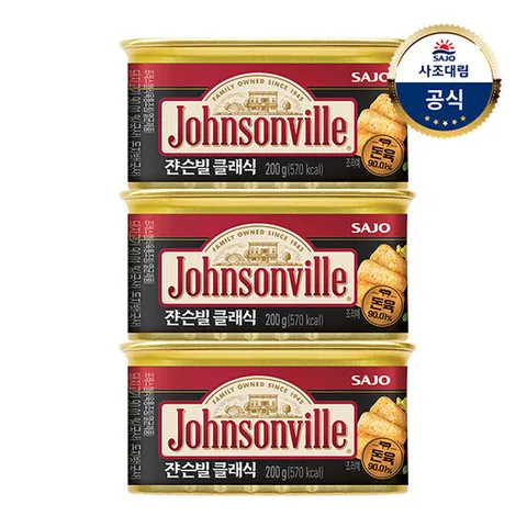 [사조대림] 쟌슨빌 클래식 200g x3개