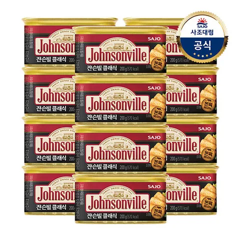 [사조대림] 쟌슨빌 클래식 200g x12개