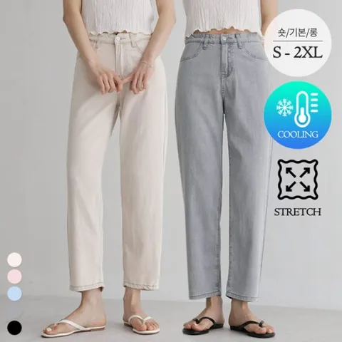 어썸 [썸쿨진No.14] 리오셀 파스텔 배기 팬츠_264524