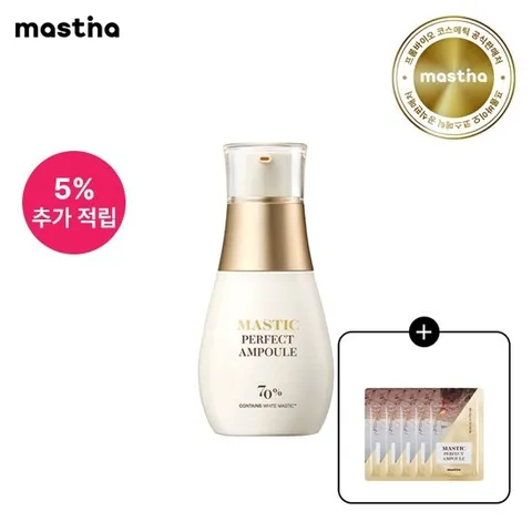 [추가적립+증정]매스티나 화이트매스틱 퍼펙트 앰플 25ml 1개+샤셰 5ml (정가 49,000원)