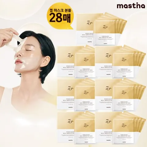 최신상 프리미엄 매스티나 화이트매스틱 겔마스크 7박스 (총28매, 박스당 4매입)