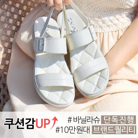 [주문폭주] 바닐라슈 비컴즈 투라인 퀼팅 쿠션 탄력창 웨지힐 샌들 3cm