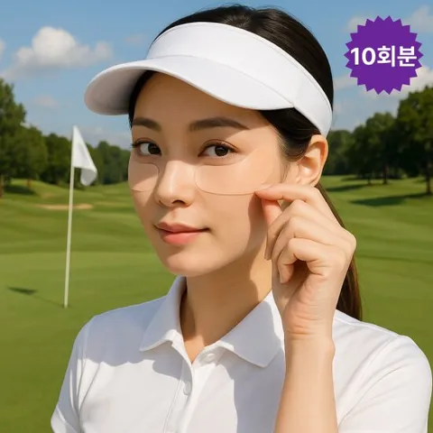 [10회분] 자외선 햇빛 UV 차단 여름 얼굴 썬패치 골프패치