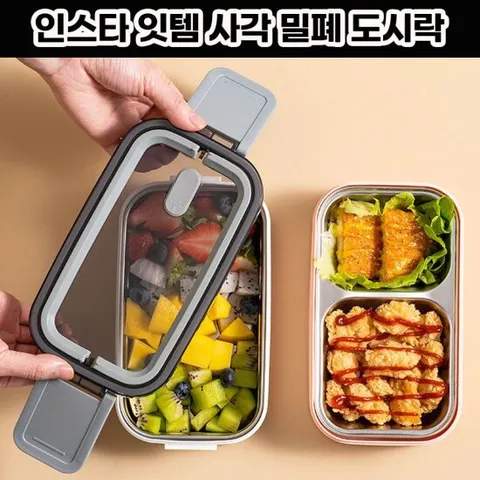 보온도시락 반리코 사각밀폐 도시락 핑크 간단도시락 다이어트
