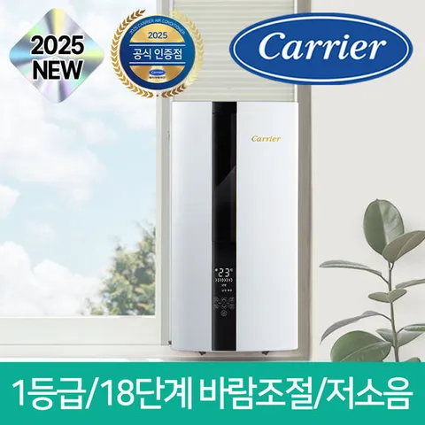 [25년 신제품] 캐리어 창문형 에어컨 (자가설치/택배발송) JAWC-0061YAWSD