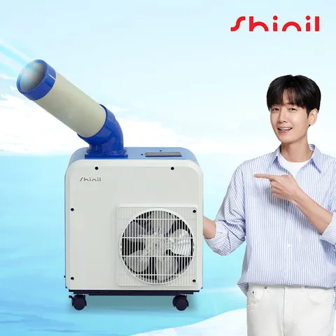 신일 미니 실속형 1구 이동식에어컨 산업용 이동형 업소용 에어컨 자가증발식 공장 매장 주방 사무실 시장 야외