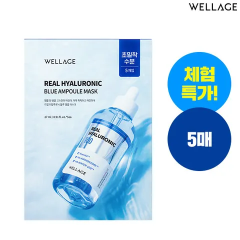 [체험특가] 웰라쥬 히알루로닉 블루 앰플 마스크 1박스 (5매)