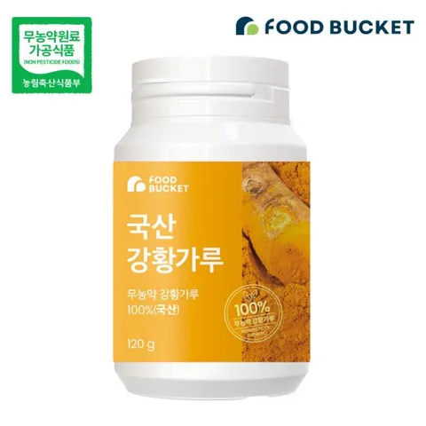 푸드버킷 무농약 강황가루 진도강황 울금 120gx1통