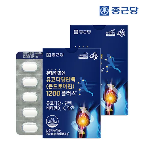 종근당 관절연골엔 뮤코다당단백 콘드로이친 1200 플러스 2박스