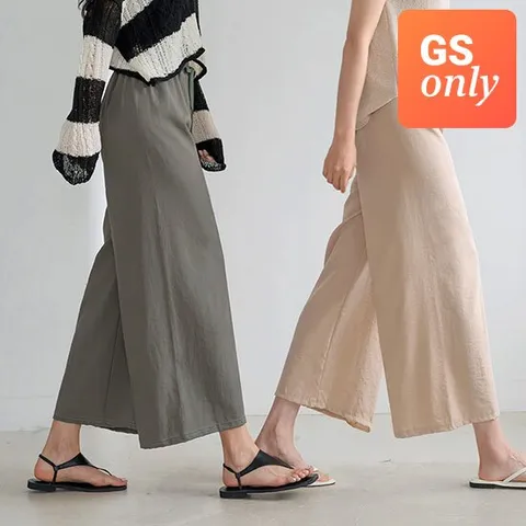 그로우앤더 [빠른배송/GS단독] 통풍솔솔 인견 8부 와이드팬츠