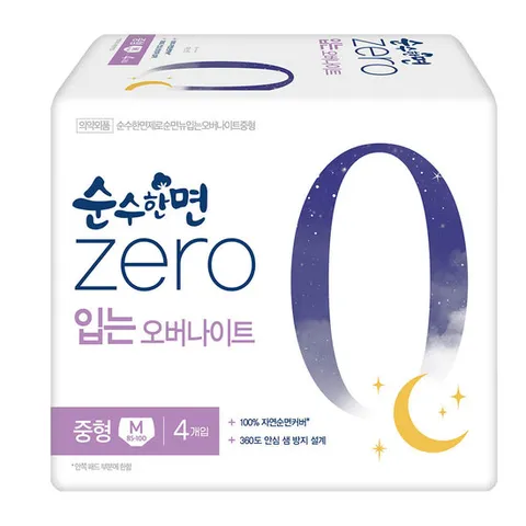 깨끗한나라 순수한면 제로zero 입는오버나이트 중형 4개입