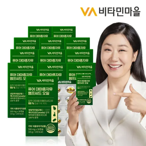 비타민마을 퓨어 냉압착 대마종자유 오일 30캡슐 x 12박스 (총12개월분)