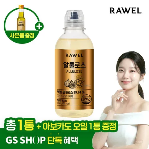 [GS단독] 로엘 저칼로리 알룰로스 680g 1병 + 엑스트라 버진 아보카도오일 230ML 1병 /저당