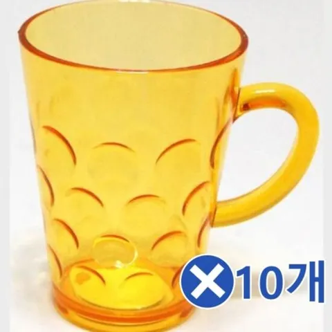 물방울 손잡이 플라스틱컵-대x10개 맥주잔 술잔 술컵