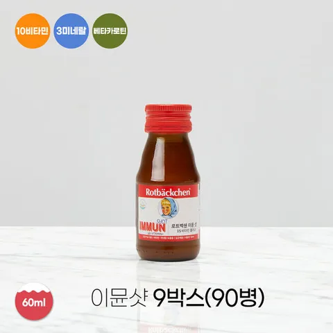 로트벡쉔비타민 이뮨샷 9박스(60ml*90병)
