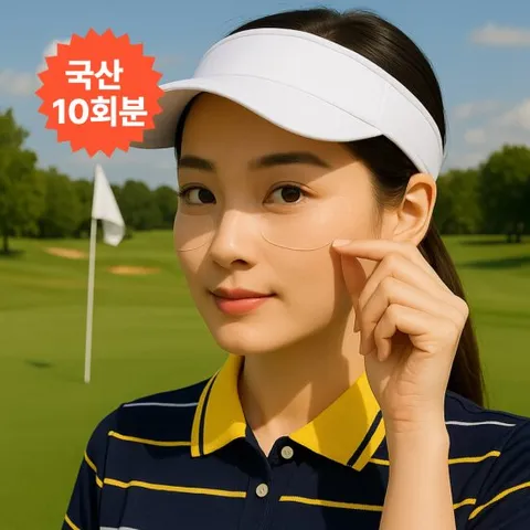 [국산 10회분] 자외선 차단 골프패치 여름 쿨 얼굴 썬패치