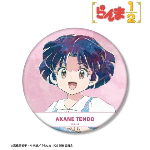 란마 1-2 TV 애니메이션 란마 1/2 아카네 텐도 애니 아트 빅캔 배지
