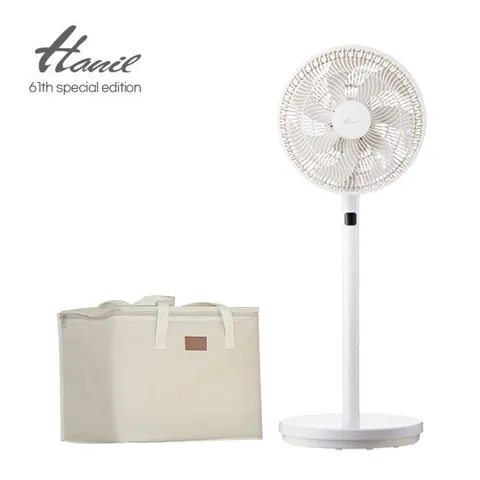 (보관가방 증정)한일 판매 1등 써큘레이터 BBF-12W 색상 택1/7만대 판매