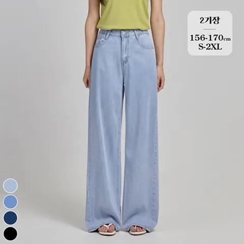 포레스트핏 여름 사이드 절개 와이드 데님 청바지 (J2520)