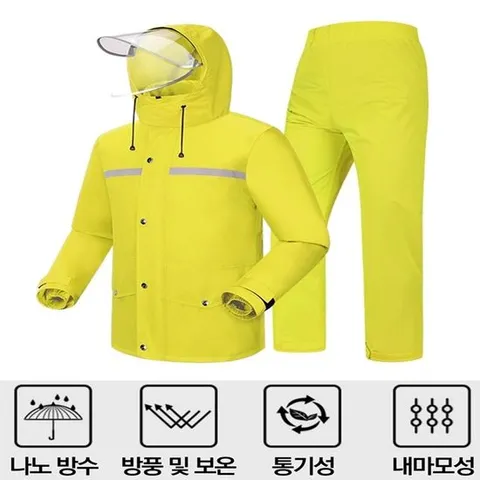 등산 우비 배달 비옷 낚시 상하의세트 방수 옐로우
