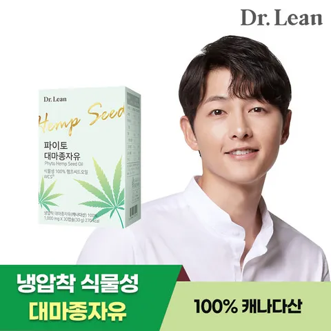 [닥터린] 파이토 대마종자유 x 1박스