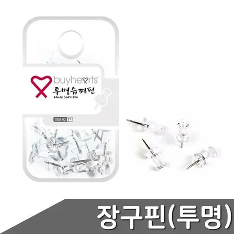바이하츠 투명 장구핀 1개입 푸쉬핀 장구푸쉬핀 화신